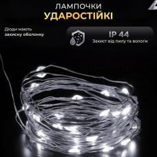 Гірлянда роса на пульті 200 метрів на 2000 led світлодіодів крапля на зеленому дроті біла