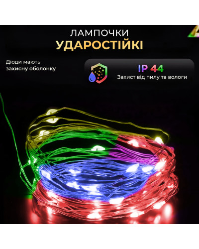 Гірлянда роса на пульті 200 метрів на 2000 led світлодіодів крапля на зеленому дроті мультиколор