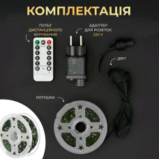 Гірлянда роса на пульті 200 метрів на 2000 led світлодіодів крапля на зеленому дроті мультиколор