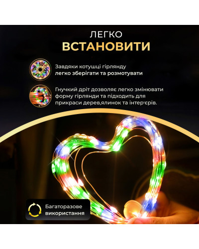 Гірлянда роса на пульті 200 метрів на 2000 led світлодіодів крапля на зеленому дроті мультиколор