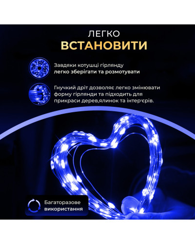 Гірлянда роса на пульті 200 метрів на 2000 led світлодіодів крапля на зеленому дроті синя