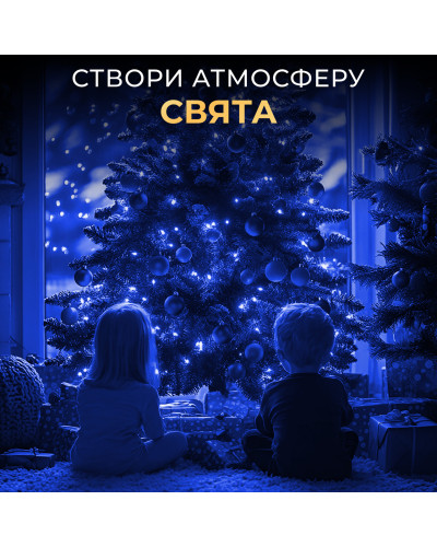 Гірлянда роса на пульті 200 метрів на 2000 led світлодіодів крапля на зеленому дроті синя