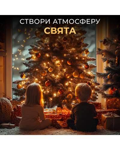 Гірлянда роса на пульті 200 метрів на 2000 led світлодіодів крапля на зеленому дроті жовта