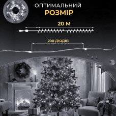 Гірлянда роса на пульті 20 метрів USB на 200 led світлодіодів крапля на білому дроті біла