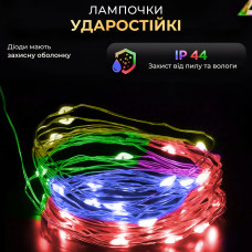 Гірлянда роса на пульті 20 метрів USB на 200 led світлодіодів крапля на білому дроті жовта мультиколор
