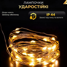 Гірлянда роса на пульті 20 метрів USB на 200 led світлодіодів крапля на білому дроті жовта
