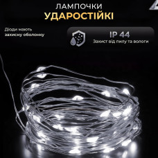 Гірлянда роса на пульті 20 метрів USB на 200 led світлодіодів крапля на зеленому дроті біла