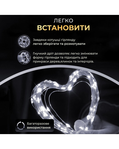 Гірлянда роса на пульті 20 метрів USB на 200 led світлодіодів крапля на зеленому дроті біла