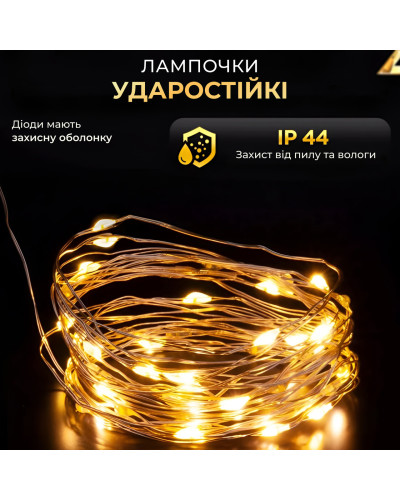 Гірлянда роса на пульті 20 метрів USB на 200 led світлодіодів крапля на зеленому дроті жовта