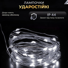 Гірлянда роса на пульті 50 метрів на 500 led світлодіодів крапля на зеленому дроті біла