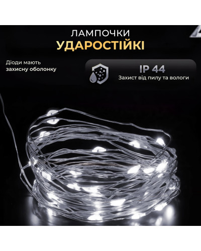 Гірлянда роса на пульті 50 метрів на 500 led світлодіодів крапля на зеленому дроті біла