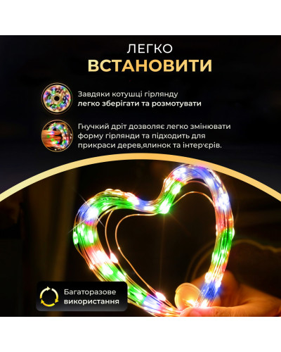 Гірлянда роса на пульті 50 метрів на 500 led світлодіодів крапля на зеленому дроті мультиколор