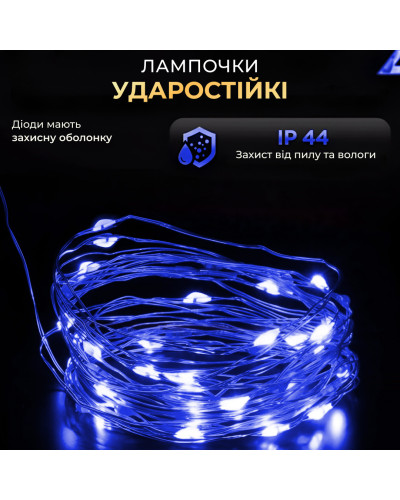 Гірлянда роса на пульті 50 метрів на 500 led світлодіодів крапля на зеленому дроті синя