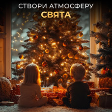 Гірлянда роса на пульті 50 метрів на 500 led світлодіодів крапля на зеленому дроті жовта