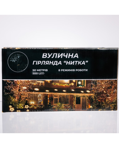 Гірлянда Різдвяна фея вулична 50 м 500 LED білий провід Білий CF500L50MWW