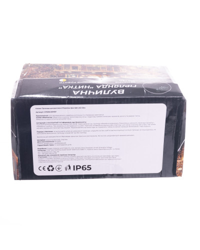 Гірлянда Різдвяна фея вулична 50 (м) 500 LED чорний провід Жовтий CF500L50MBY
