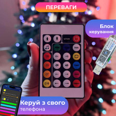 Гірлянда з кільцем на ялинку 2.5 метра Smart 250 led управління телефоном та пульт USB зелений дріт
