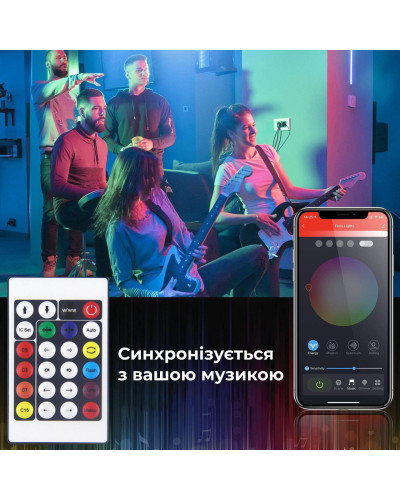 Гірлянда з кільцем на ялинку 2.5 метра Smart 250 led управління телефоном та пульт USB зелений дріт