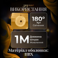 Гірлянда штора 3 метри з 6 круглими фігурками тепле жовте світло