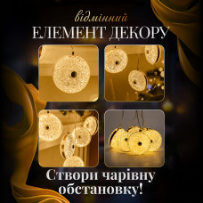 Гірлянда штора 3 метри з 6 круглими фігурками тепле жовте світло