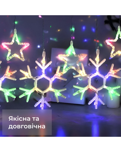 Гірлянда штора 3х0,9 м сніжинка зірка на 145 LED лампочок світлодіодна 10 шт Гірлянда штора 3х0,9 м сніжинка зірка на 145 LED лампочок світлодіодна 10 шт