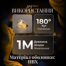 Гірлянда штора з фігурками Груша 3 метри 6 ламп тепле жовте світло