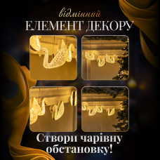Гірлянда штора з фігурками Лебеді 3 метри 6 ламп тепле жовте світло