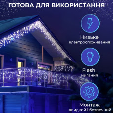 Гірлянда вулична бахрома 12 метрів 200 LED світлодіодна білий провід 55 ниток Синій