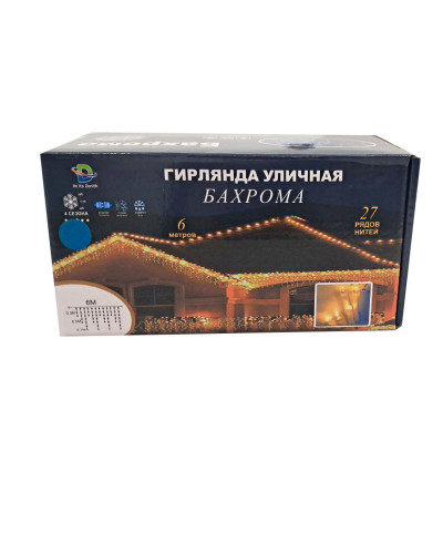 Гірлянда вулична бахрома 6 метрів120 LED світлодіодна білий провід 27 ниток Білий