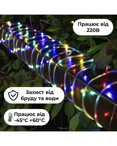 Гірлянда вулична стрічка Дюралайт 240 LED світлодіодна 7 м морозостійка
