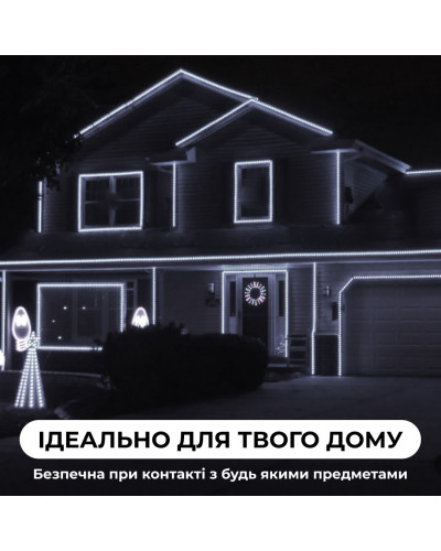 Гірлянда вулична стрічка Дюралайт 240 LED світлодіодна 7 м морозостійка Білий