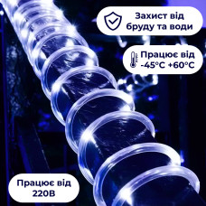 Гірлянда вулична стрічка Дюралайт 240 LED світлодіодна 7 м морозостійка Синій