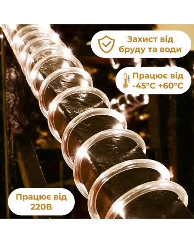 Гірлянда вулична стрічка Дюралайт 240 LED світлодіодна 7 м морозостійка Жовтий