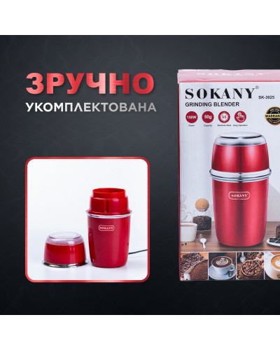 Кавомолка електрична 150 Вт ємність 50 г