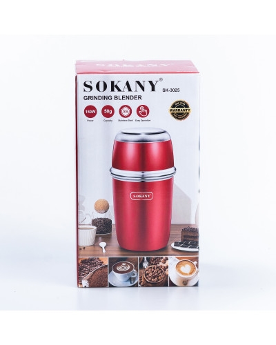 Кавомолка електрична 150 Вт ємність 50 г
