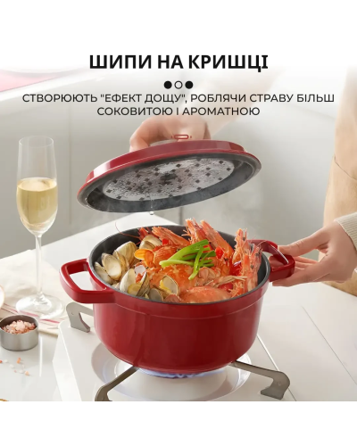 Кокотниця чавунна з емальованим покриттям 3л діаметр 23см темно-червоний