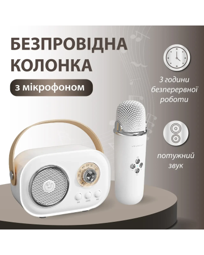 Колонка Bluetooth бездротова портативна з мікрофоном потужна колонка з вологозахистом TF card Platinum C-20 Білий