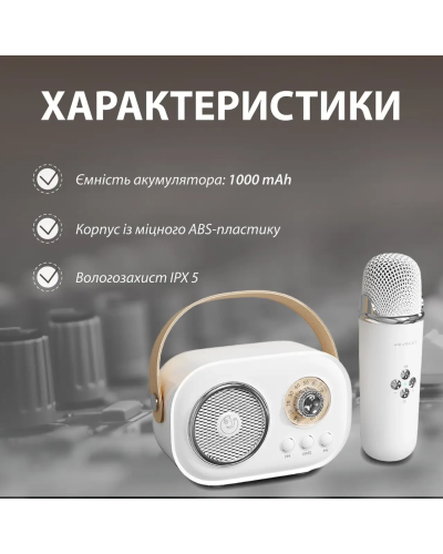 Колонка Bluetooth бездротова портативна з мікрофоном потужна колонка з вологозахистом TF card Platinum C-20 Білий