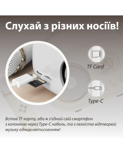 Колонка Bluetooth бездротова портативна з мікрофоном потужна колонка з вологозахистом TF card Platinum C-20 Білий