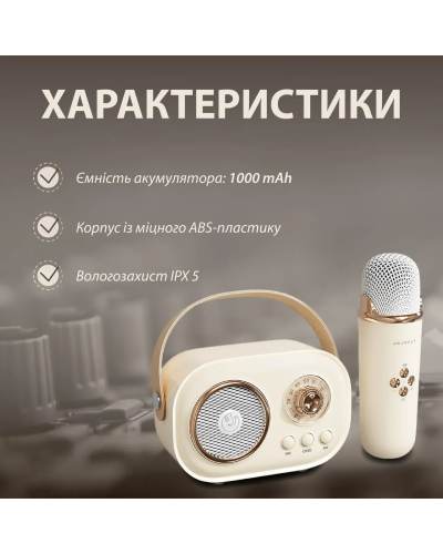Колонка Bluetooth бездротова портативна з мікрофоном потужна колонка з вологозахистом TF card Platinum C-20 Бежевий