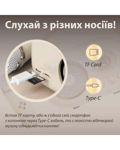 Колонка Bluetooth бездротова портативна з мікрофоном потужна колонка з вологозахистом TF card Platinum C-20 Бежевий