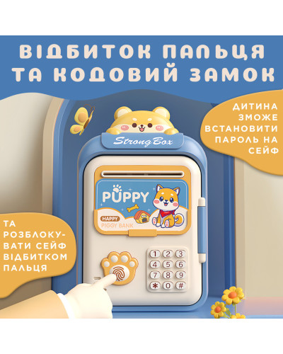 Скарбничка сейф для дітей з відбитком пальця та кодовим замком для грошей електронна від батарейок 14х10.5х24 см Lugi HP12265BL