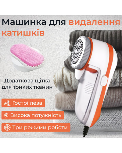 Машинка для стрижки катишок електрична, тример для чищення одягу ручний від мережі Gemei GM-231