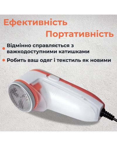Машинка для стрижки катишок електрична, тример для чищення одягу ручний від мережі Gemei GM-231