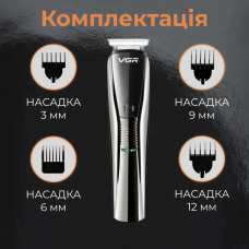 Тример 6 в 1 Тример 6 в 1 Акумуляторна машинка для стрижки з насадками VGR