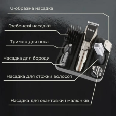 Тример 6 в 1 Тример 6 в 1 Акумуляторна машинка для стрижки з насадками VGR