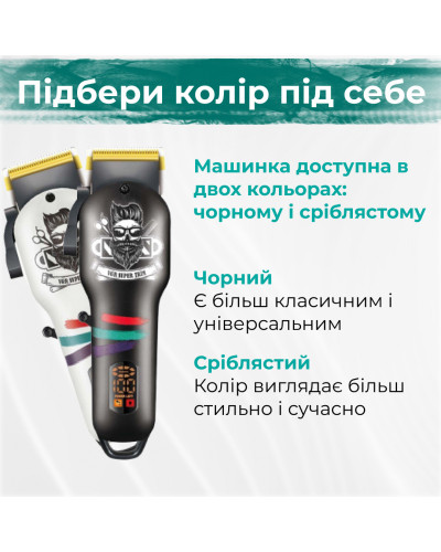 Машинка для стрижки волосся професійна акумуляторна LED дисплей, потужний триммер для стрижки VGR V-699 Чорний Машинка для стрижки волосся професійна акумуляторна LED дисплей, потужний триммер для стрижки VGR V-699 Чорний