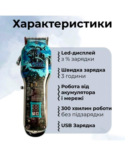 Машинка для стрижки волосся на акумуляторі з USB, професійний тример з насадками VGR V-685 Машинка для стрижки волосся на акумуляторі з USB, професійний тример з насадками VGR V-685