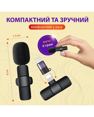 Мікрофон петличний бездротовий K9 2в1 для Iphone та Android (Lightning та Type-C) 2шт в комплекті Мікрофон петличний бездротовий K9 2в1 для Iphone та Android (Lightning та Type-C) 2шт в комплекті