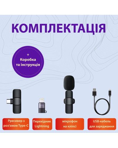 Мікрофон петличний бездротовий K9 2в1 для Iphone та Android Lightning та Type-C